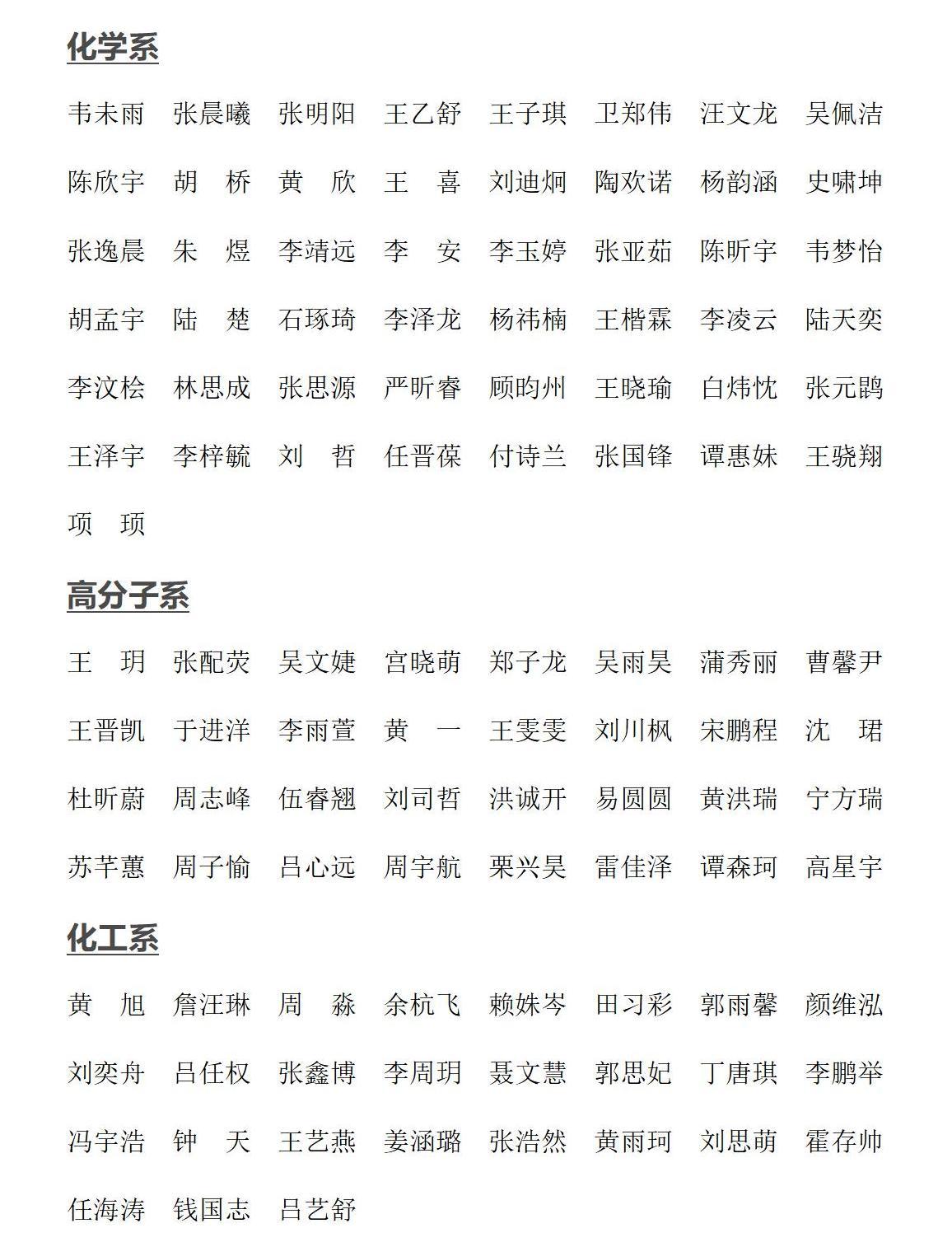 【20220716】yl8cc永利优才夏令营顺利结营及108名优秀营员(1)_01.jpg
